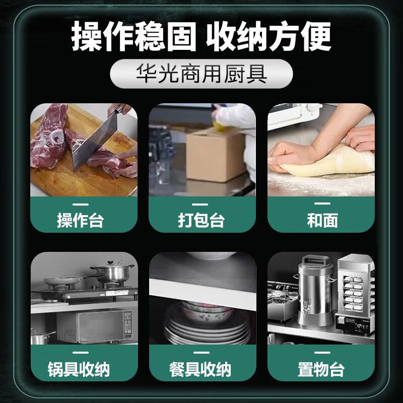 Thickened 304 stainless steel workbench, kitchen cabinet, commercial restaurant table, home console sliding door, 304 thickened stainless steel single-pass style + stand, length 180*width 80*height 80