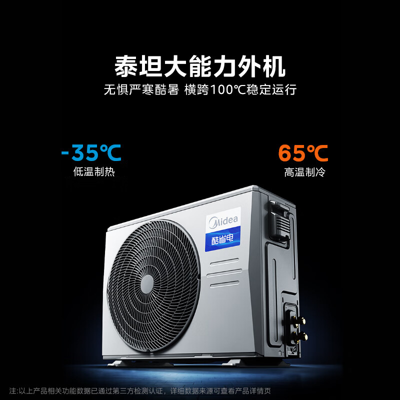 Midea Central Air Conditioning Cool Energy-Saving Duct Machine One-to-one Living Room Duct Machine Enjoy the Fourth Generation Duct Machine Upgrade 4 HP Suitable for 55