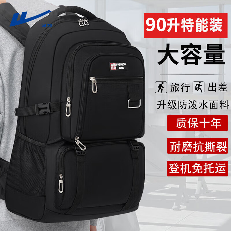 Pull back backpack men's large-capacity backpack outdoor mountaineering bag fashionable travel bag business short-distance business trip luggage bag school bag