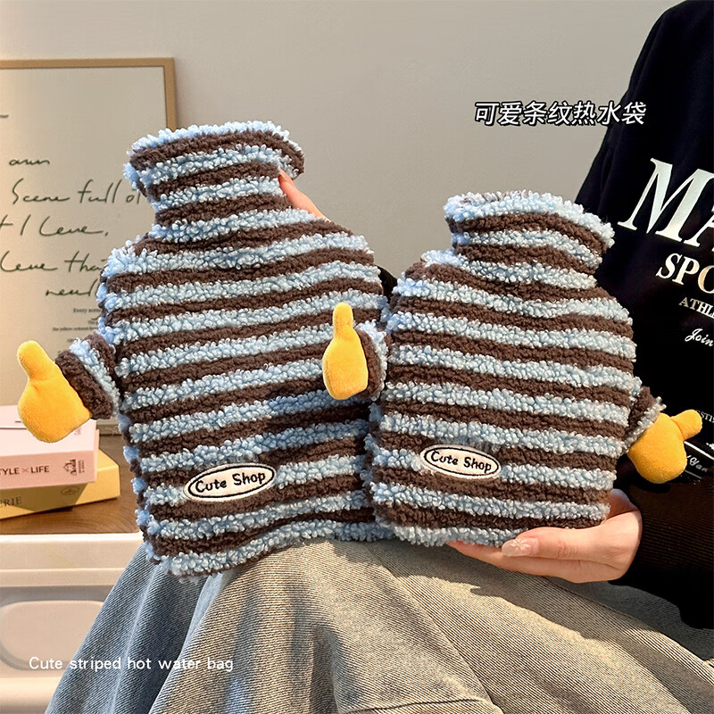 Jiacube cute striped plush hot water bottle with thick inner tank explosion-proof water-filled hand warmer and quilt warmer/child-large size