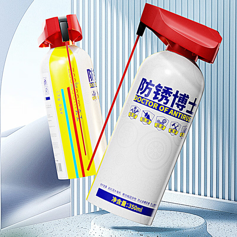 Dr. Top Antirust Multi-purpose Anti-rust Lubricant Metal Screw Bolt Loosening Agent Car Home Aviation Multi-purpose Loose Rust Maintenance Agent Rust Cleaning, Dehumidification and Noise Reduction 350ml