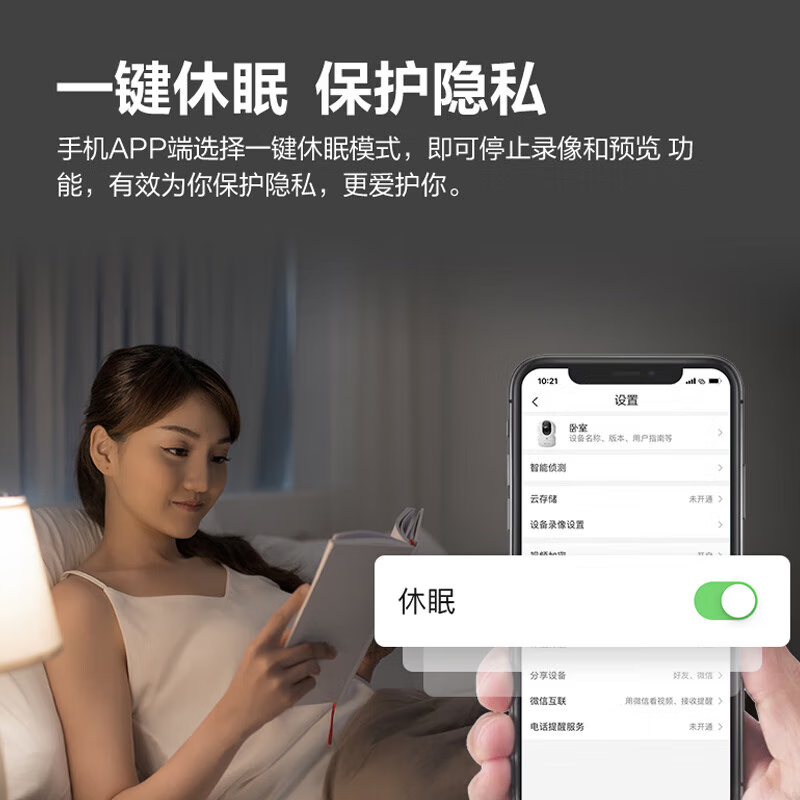 EZVIZ camera CP1 5MP home high-definition 5 million WIFI wireless monitor Yingshi Cloud APP mobile phone remote viewing indoor 360-degree panoramic smart full color