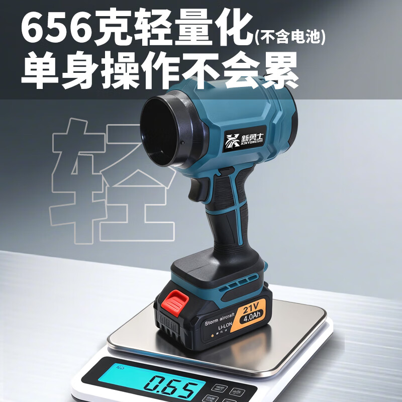 New Warrior German violent vortex wind turbine wheel fan snow blower high-power hair dryer blower lithium battery industrial artifact