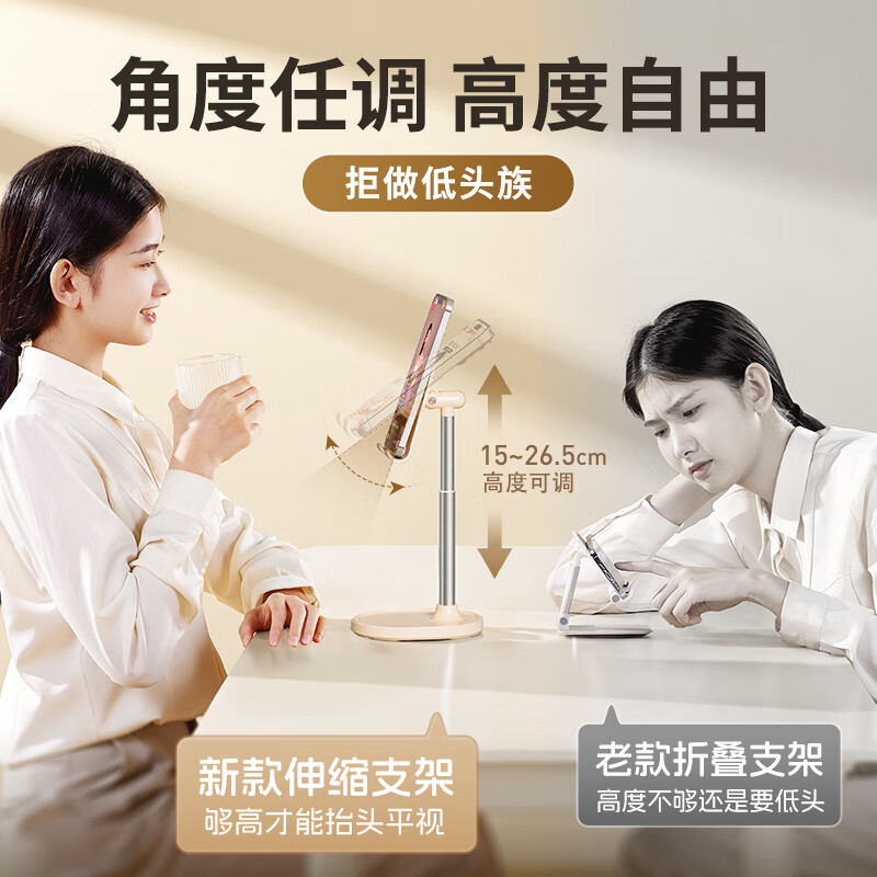 Xiaotian mobile phone stand Jingdong self-operated desktop can lift high pole office learning live broadcast multi-functional ipad tablet telescopic stand Apple Huawei Xiaomi universal metal support stand
