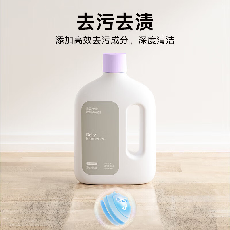 Suitable for the full range of Xiaomi Mijia sweeping robots, floor scrubbers, floor cleaning fluids, cleaning fluids, general-purpose fragrances, leaving fragrance, descaling and not damaging the floor, sterilization and mite removal, suitable for the full range of Xiaomi Mijia 2L