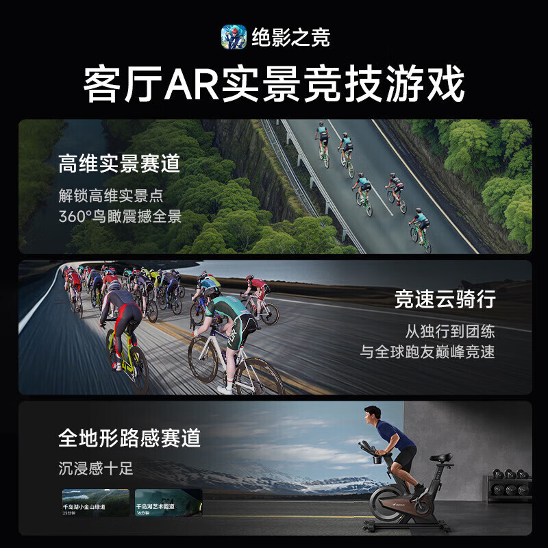 MERACH smart home self-propelled electric bicycle Obsidian Rider Turbo Indoor Cycling Equipment Exercise Bike S39 Black Standard Edition