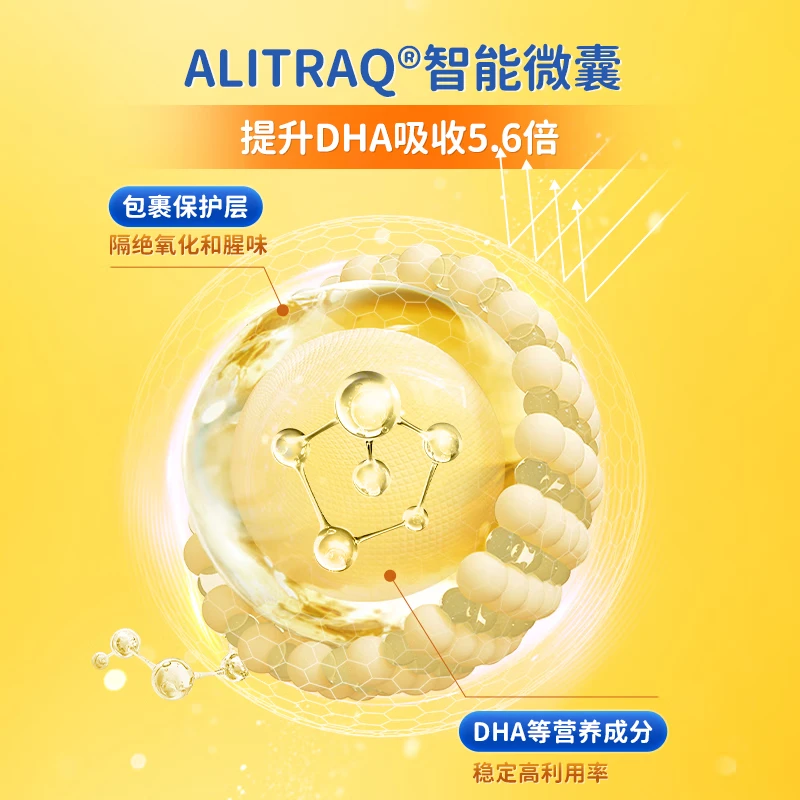 Elliot DHA Lutein Jelly 20g 3 sticks