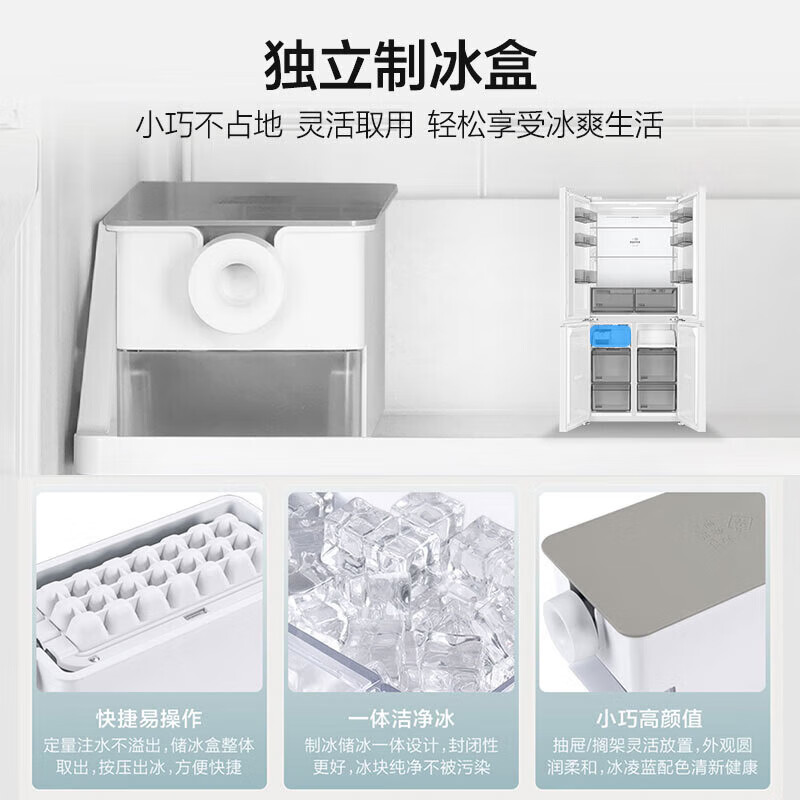 Haier Xiaohonghua 2.0 Dual System Dual Cycle Refrigerator 549L Large Capacity Cross Door Double Door Four Door Home Ice Making Refrigerator First Class Energy Efficiency Dual Frequency Conversion 2025 New Model Intelligent Dual System No Odor + ALP Ultra-Clean System + National Subsidy 20%