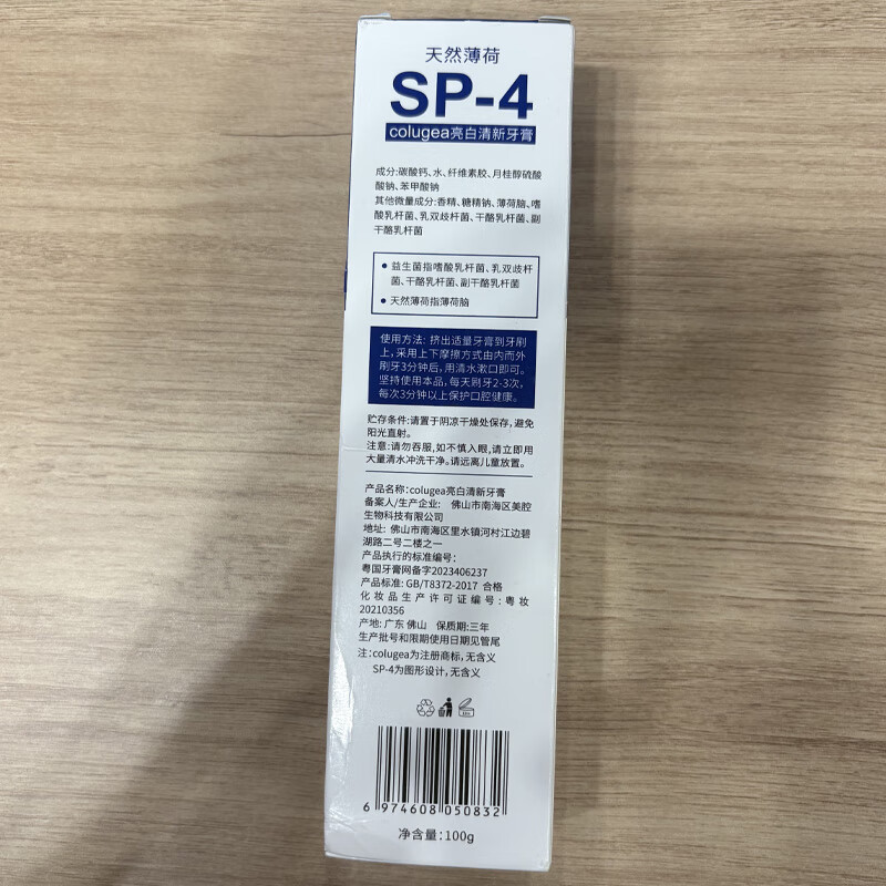 JOBALIN toothpaste whitens, removes yellow, removes bad breath, brightens, inhibits bacteria, removes bad breath, removes bad breath, removes stains, freshens adult pregnant women