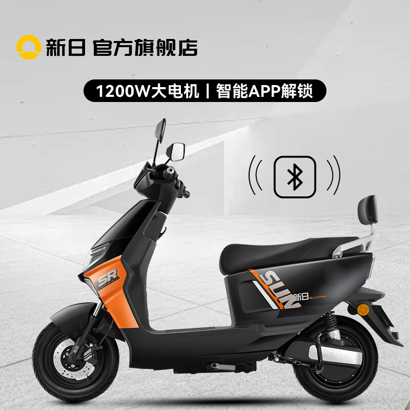 Xinri Electric Motorcycle Smart Unlock 72V22Ah Graphene Battery Long Battery Life High Power Powerful Electric Motorcycle Speeding Battleship Gray CMW 72V22Ah