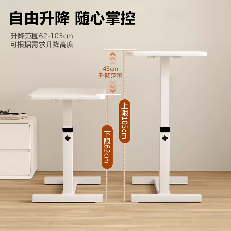 Jingju bedside table movable lift computer table living room sofa foldable desk home bedroom study table BGZ750