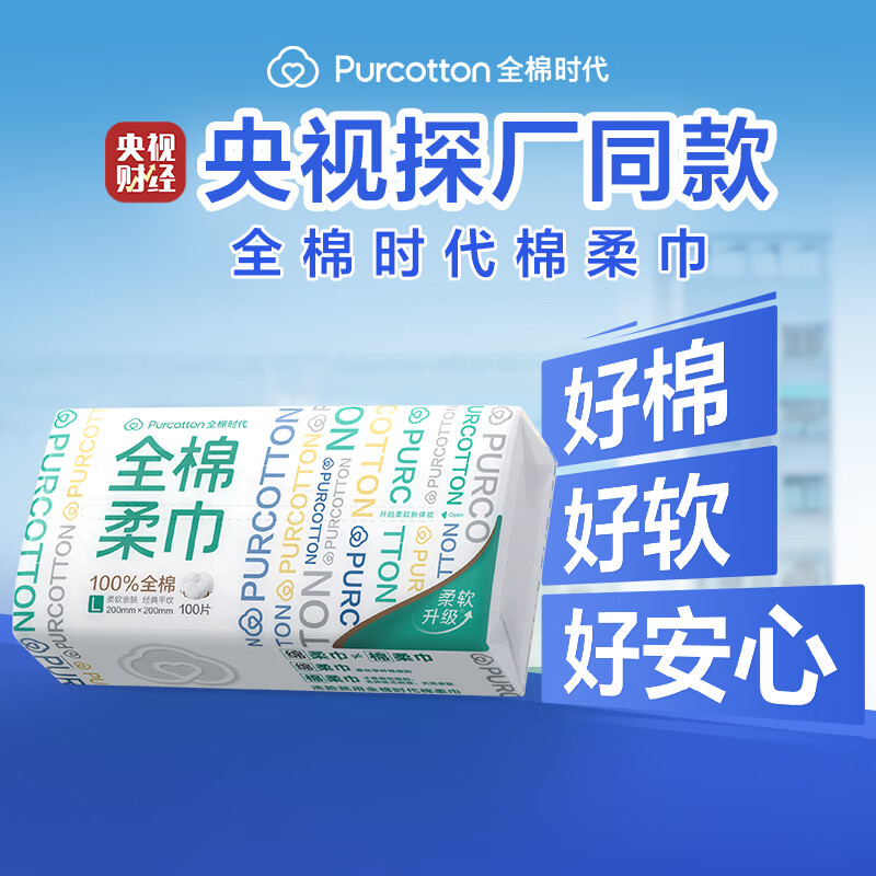 Cotton Era Sun Yingsha's same style face towel 80*1 carry thickened wall-mounted 100% cotton soft towel 20*20CM