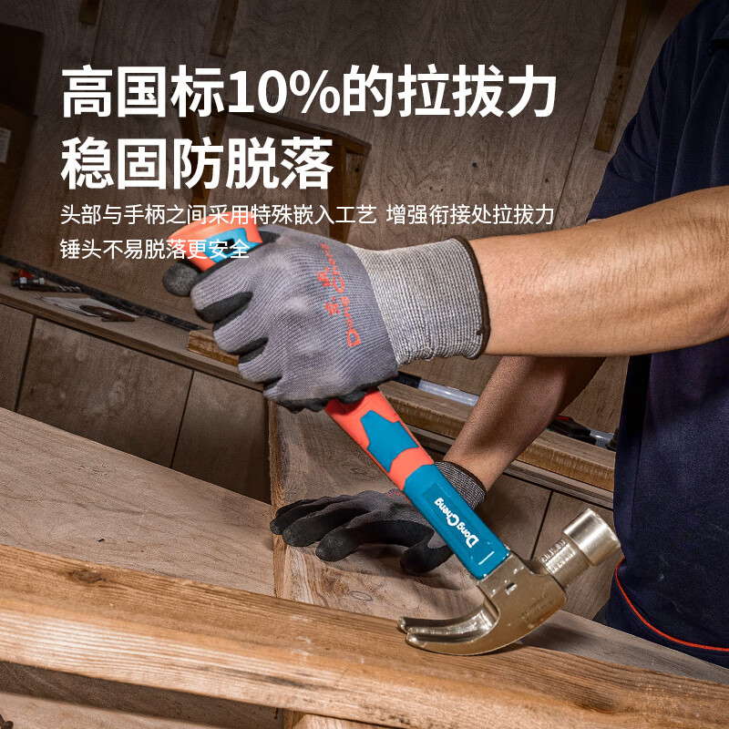 Dongcheng fiber handle fitter's hammer welder slag removal hammer rust removal hammer hammer woodworking fiber handle claw hammer 80Z