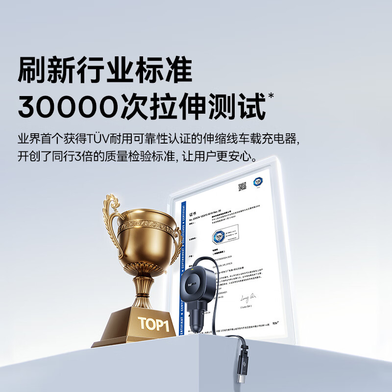 Baseus dual port 45W car charger super fast charging car cigarette lighter converter with retractable cable one for two 2025 new model suitable for Apple 8-17 full series + Huawei Xiaomi