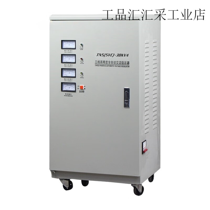 DELIXI three-phase Shenzhen DELIXI voltage regulator 10kw15kw20kw30kw60kw100kw120kw380v 100kw