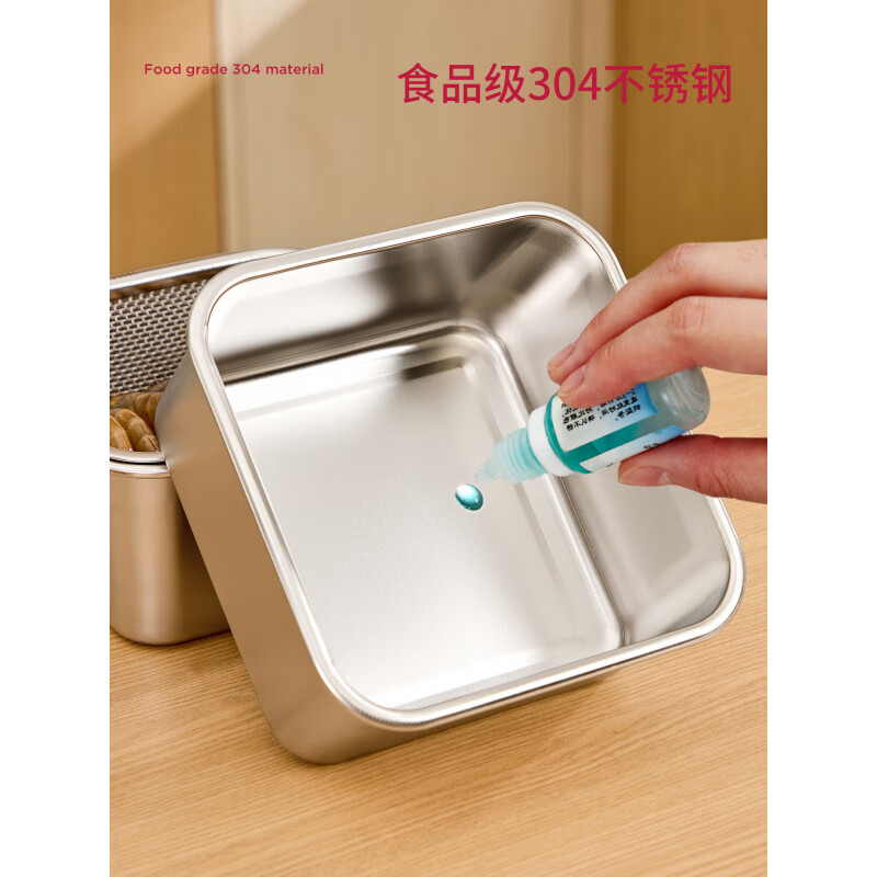 Shijanu stainless steel dish basin rectangular drain basket kitchen household vegetable preparation basin food grade thickened fruit washing drain basket 1500ml drain basket - free lid for washable fruits