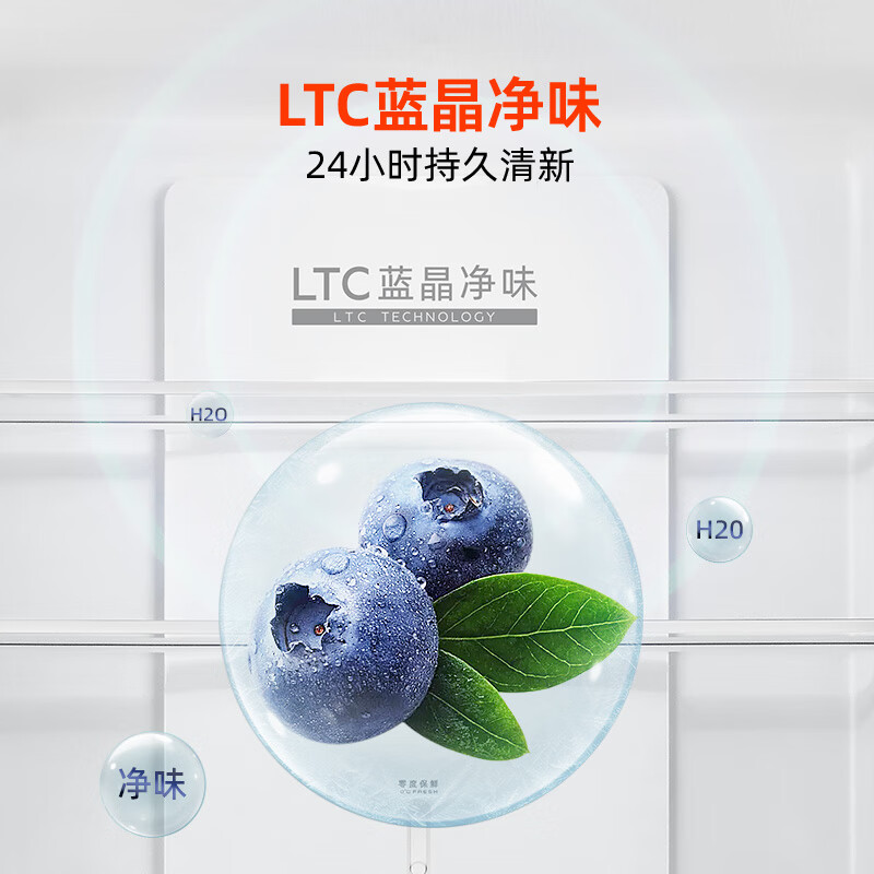 Homa 425-liter cross-door four-door refrigerator with large freezing power, new level of energy efficiency, dual frequency conversion, energy-saving, air-cooled, frost-free and odor-free household refrigerator with state subsidies for trade-in