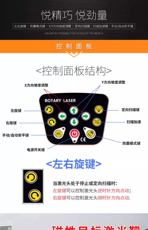 Rotary laser sweeper green light fully automatic electronic anping vertical grading horizontal 500 meters in diameter green light tripod foot tower size