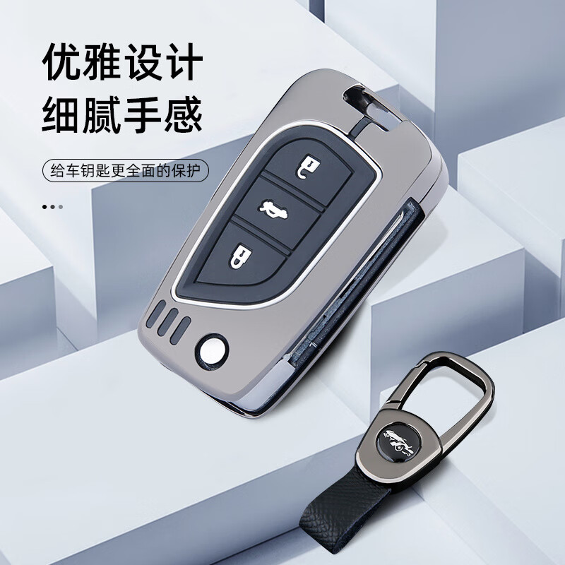 Suitable for Toyota Corolla key cover Ralink CAMRY Highlander REIZrav4 Rongfang key all-inclusive C1 model - single shell dark black