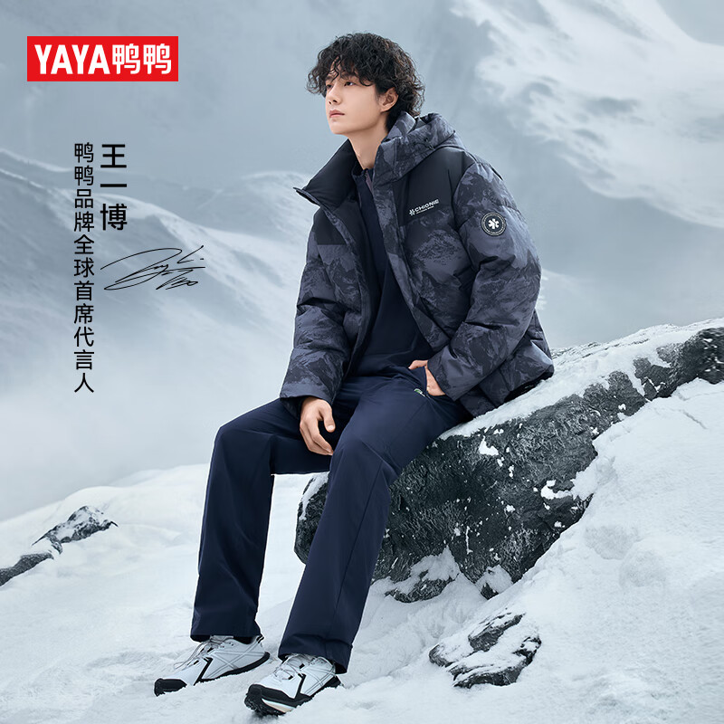 Yaya (YAYA) Wang Yibo same style down jacket men's contrasting color stitching fashion versatile thickened hooded bread jacket men's DY black and green camouflage color L 175/92A