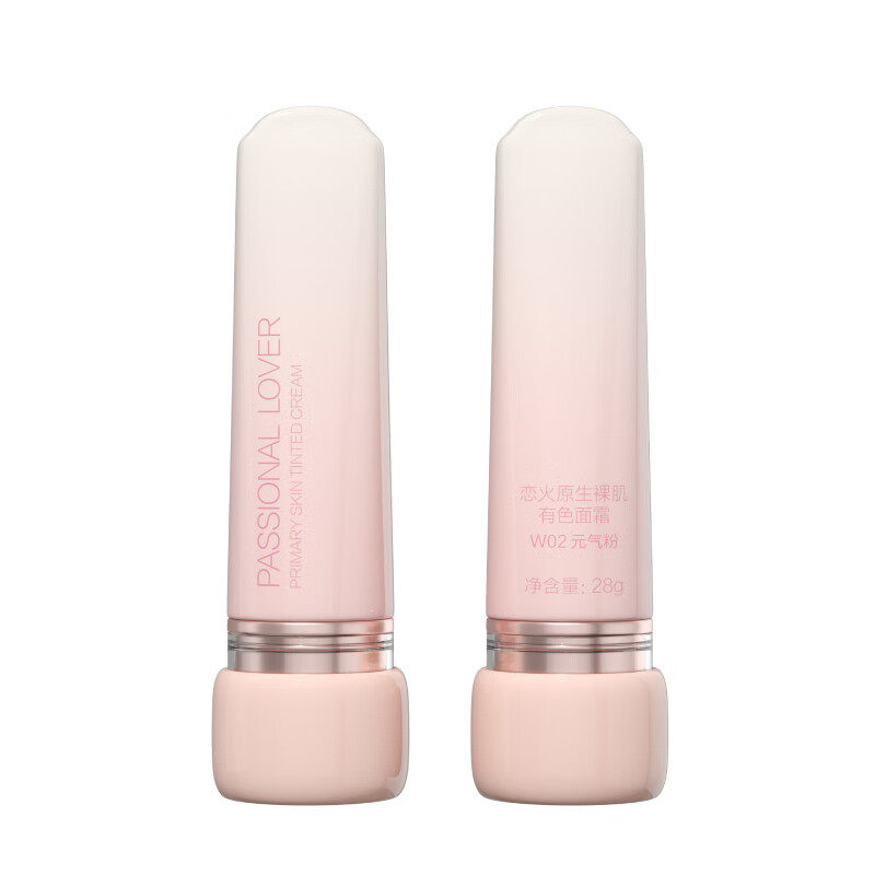 Passional Lover PL native nude skin tinted face cream 28g native nude plain cream lazy face cream moisturizing makeup pre-makeup isolation BB cream
