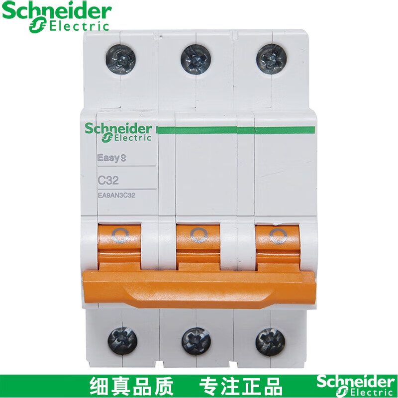 Schneider AN small air circuit breaker 1P/2P/3P/4P 6A-63A household electric switch air switch 4p 125A