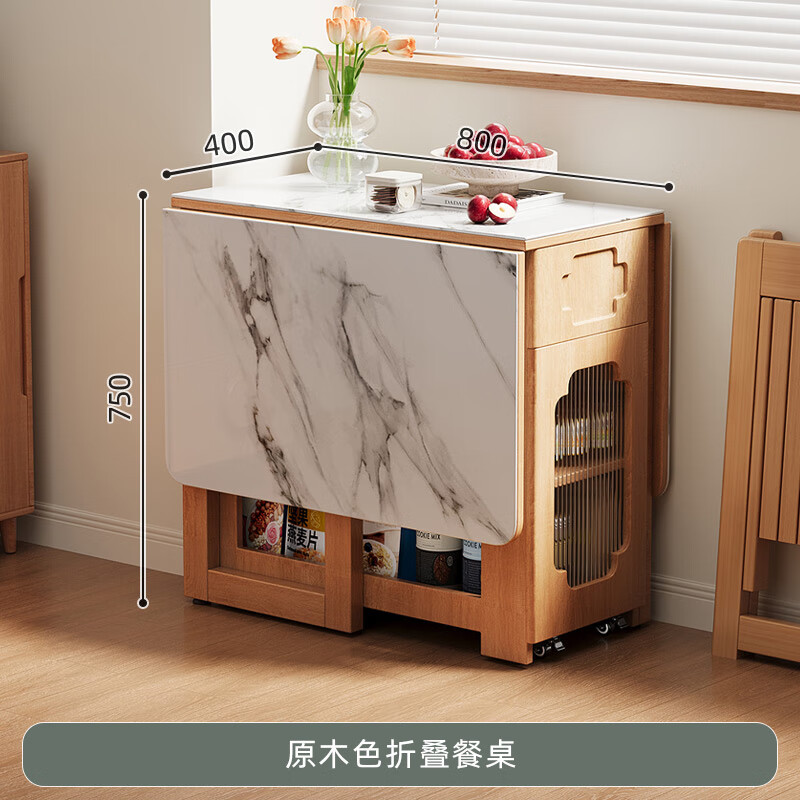 Kono Shijia Slate Folding Dining Table Home Small Household Dining Table Modern Dining Table and Chair Combination Foldable Mobile Dining Table Sideboard Slate Folding Dining Table - Log Color 800cm