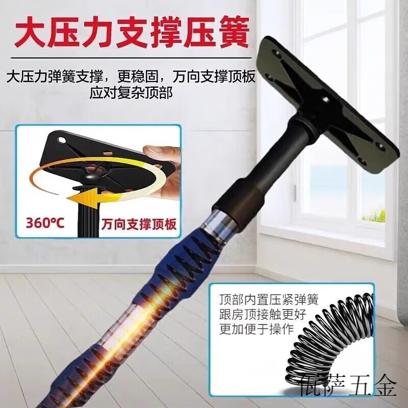 Fengxi He Jiagong level meter bracket telescopic rod leveling meter lifting support rod ceiling level top rod support frame single lock 4 meters + iron platform