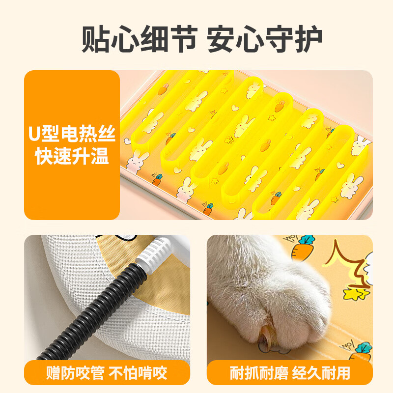 Fei mainstream pet electric blanket for cats with constant temperature large heating pad for dogs to keep warm cat kennels and kennels sick heaters New Year's gifts