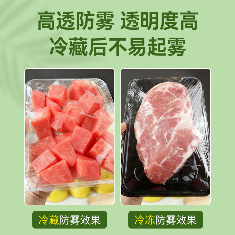 HOOYE PVC cling film extra large roll 50CM*300 yards food grade commercial fresh food supermarket disposable packaging wrapping film