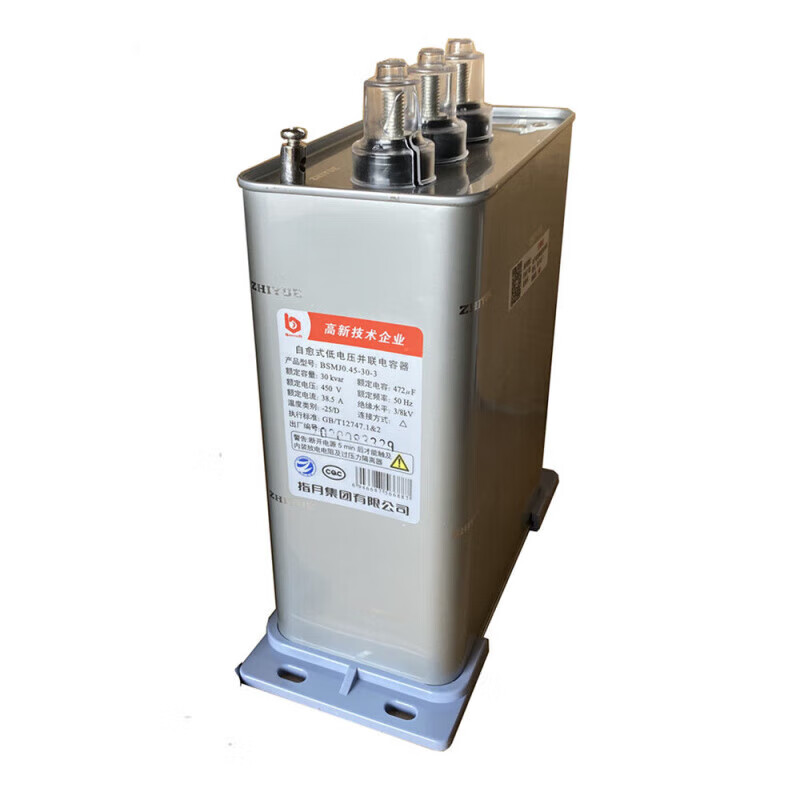 Zhiyue self-healing reactive power compensation parallel capacitor BSMJ450v power capacitor 30kvar warranty for one year three-phase-3 20230