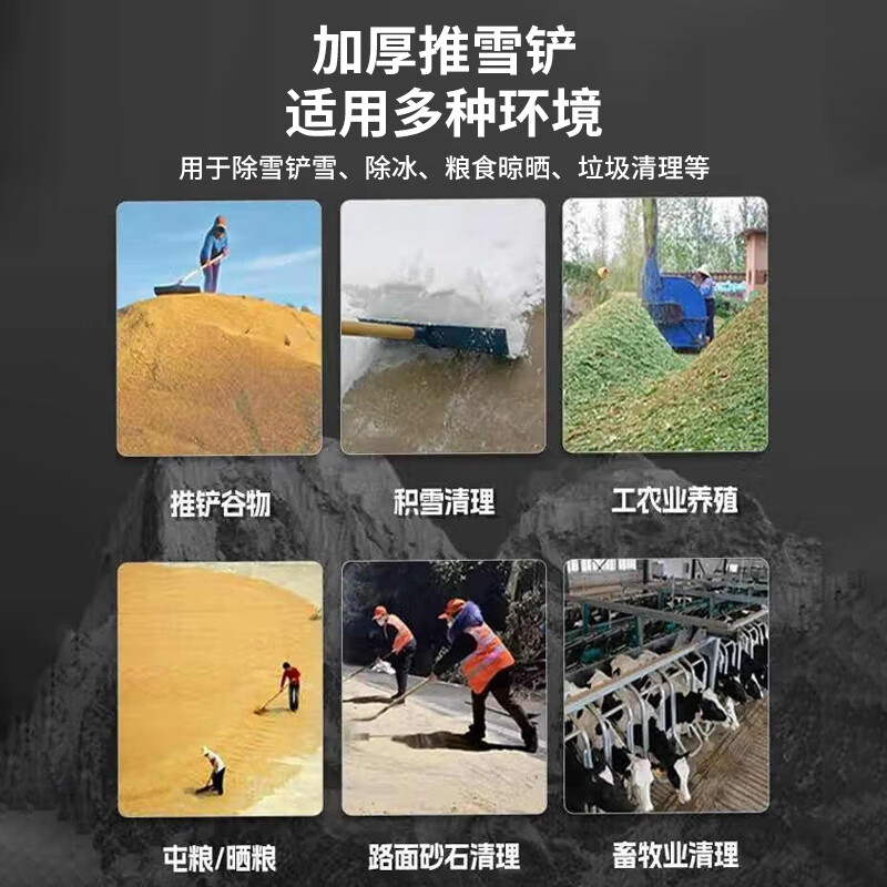 Cast solid snow shovel pusher snow shovel pusher snow board manganese steel snow shovel large deicing and snow removal tool black deicing ice breaking shovel + 1.2m solid wood pole