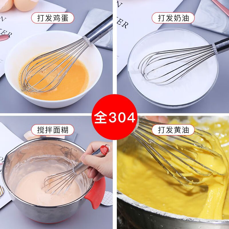 Palmerton manual egg beater household stainless steel bold encryption handheld cream mixer baking special kitchen manual egg beater 21m