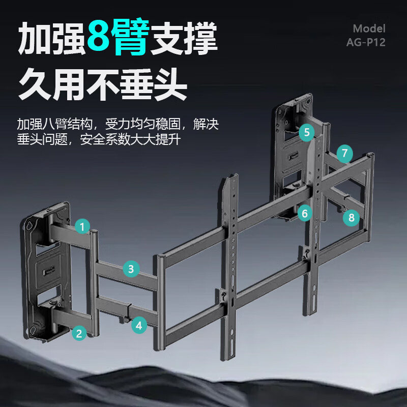 Aige Ultra-thin Large Load-bearing Embedded TV Telescopic Hanger 75-120 Inch TV Bracket Suitable for Xiaomi Hisense TCL Skyworth, etc. Does not block sockets and does not block speakers
