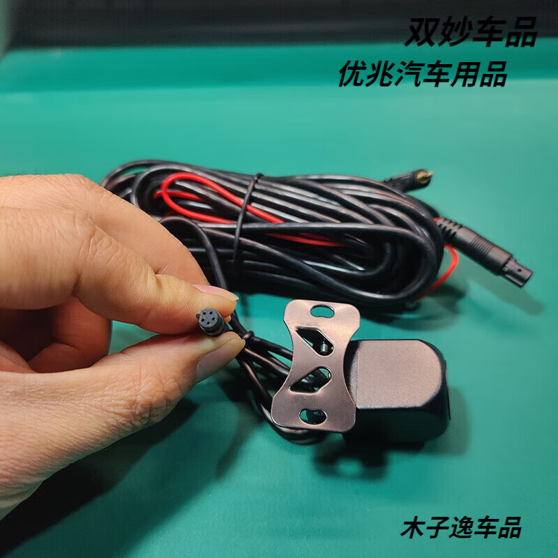 Universal car 5-hole streaming media recorder rear camera starlight night vision HD night vision waterproof reversing image 5-hole streaming media rear camera without video cable