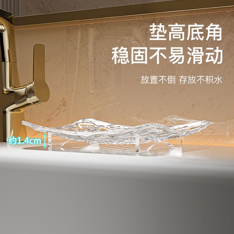 Skincare Soap Tray Soap Box Soap Box 2 Pieces Glacier Pattern Drain Box Washing Table Storage Rack High-Looking Household MF8210