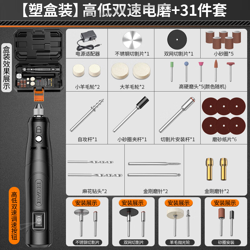 Komax electric grinder small handheld grinder jade wood carving electric polishing artifact cutting engraving tool mini electric drill