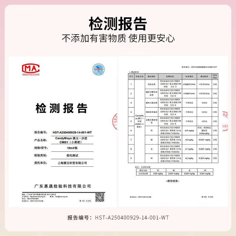 CandyMoyo cat eye one-step nail polish glue three-in-one baking lamp hand and foot nail polish non-tearable blue