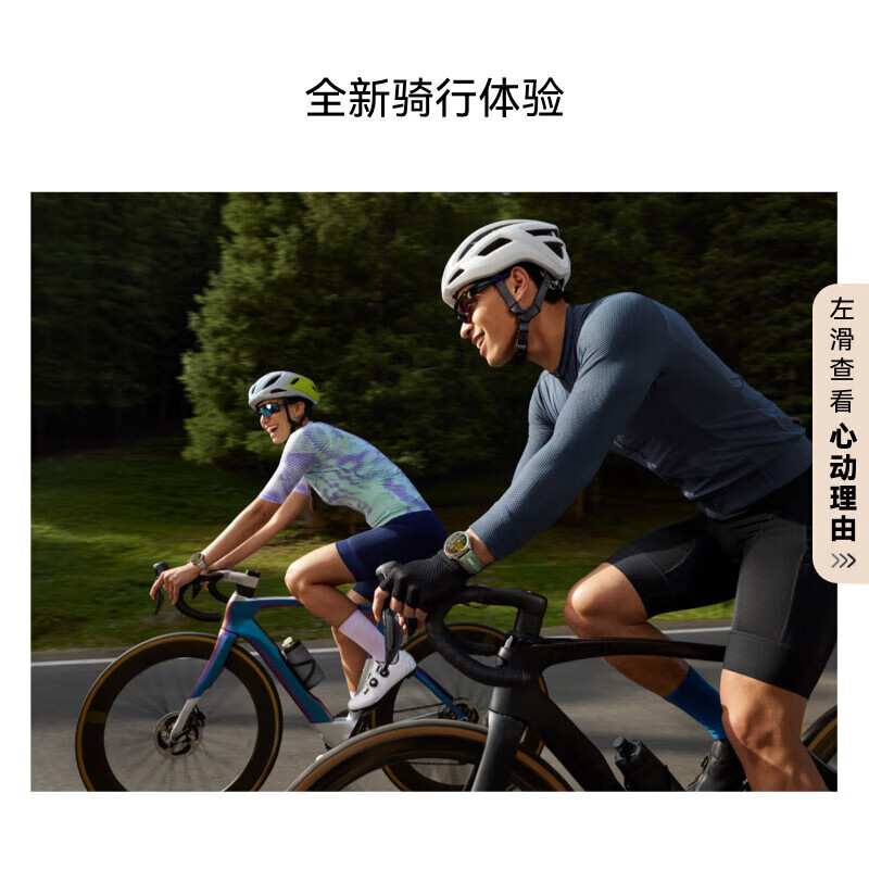 Huawei Valentine's Day gift for girlfriend Huawei watch WATCH GT6 new smart watch 2025 new sports running gt6pro watch birthday gift Huawei GT6 41mm floating white + gold flash diamond strap