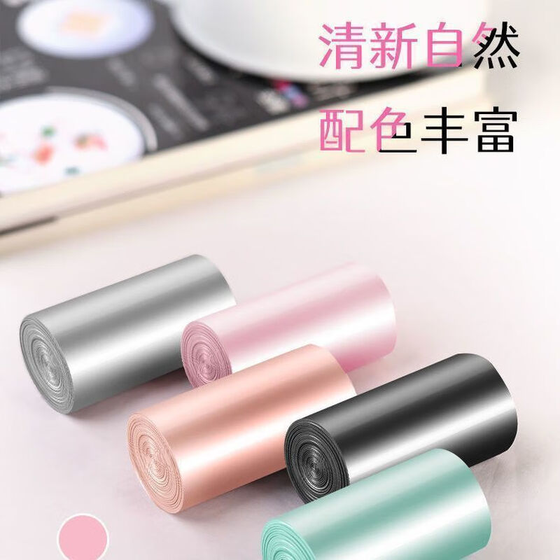 Bun Peng Garbage Bag Small Mini Desktop Thickened Disposable Small Car Cat Litter Cat Feces Trash Can Plastic Bag - Sky Blue Thickened A 150 pieces