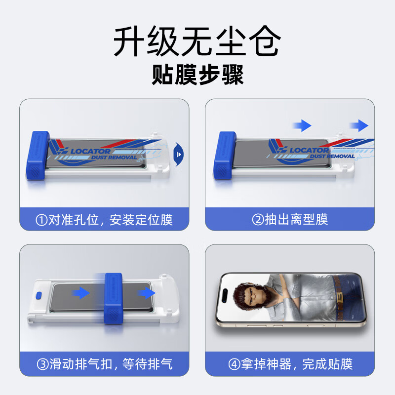 BLUEO Blue Ape is suitable for Honor Magic8Pro tempered film Magic8RSR mobile phone film lens film HD 3D full glue hot bending full coverage anti-fingerprint and anti-fall protective film Honor Magic8Pro/RSR Porsche 1 piece