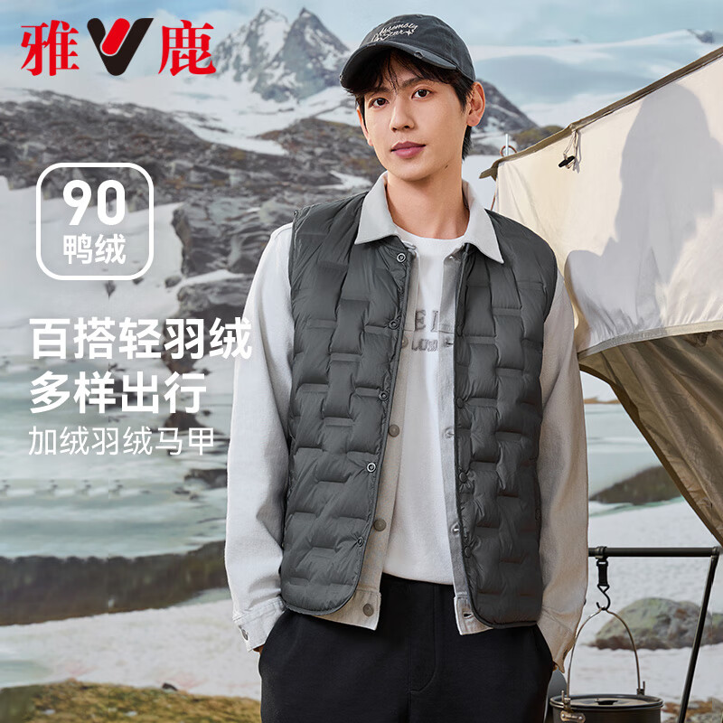 Yalu down vest for men to wear inside, 25 years new autumn and winter style, velvet inside, casual stand-up collar, outer vest, thin inner liner