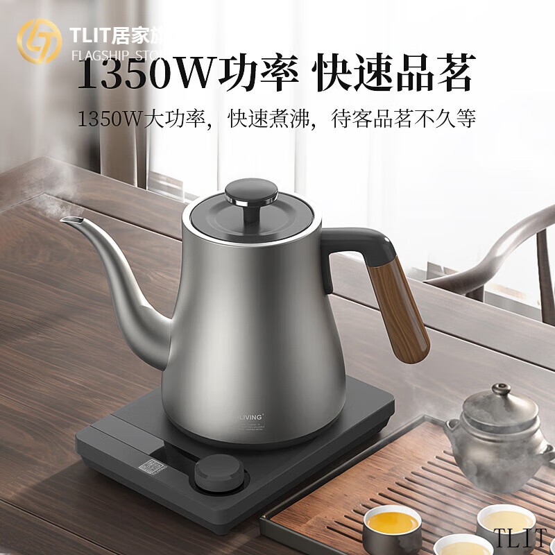 TLIT German imported quality pure titanium high-end electric kettle constant temperature small household boiling water kettle special function for making tea 1.1/L pure titanium electric kettle 0ml