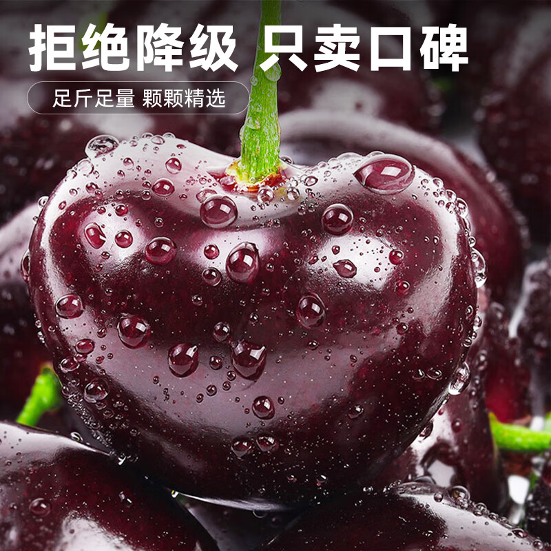 Mengwanyi cherries, Chilean cherries, imported fruits, next-day delivery to multiple places, 5kg New Year's Day gift box, 4kg (net weight), selected package, exquisite gift box - insulated box + ice pack, Big Mac 3JJJ grade cherries丨30-32mm