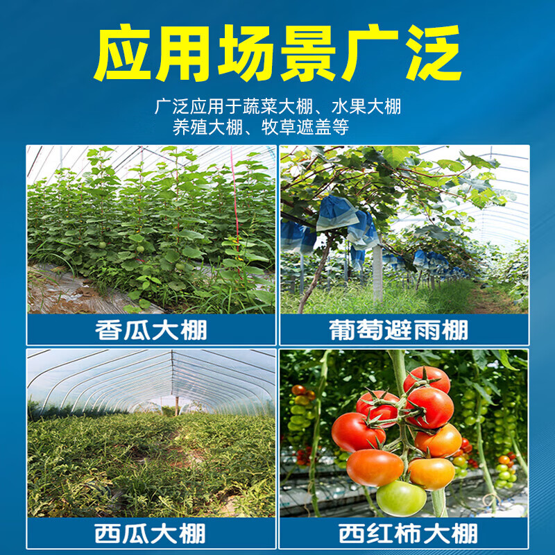 Anti-aging plastic sheet greenhouse plastic film anti-aging drip-free film vegetable greenhouse insulation film transparent greenhouse film 10S thick imported anti-aging high insulation greenhouse film 11 meters wide and 35 meters long