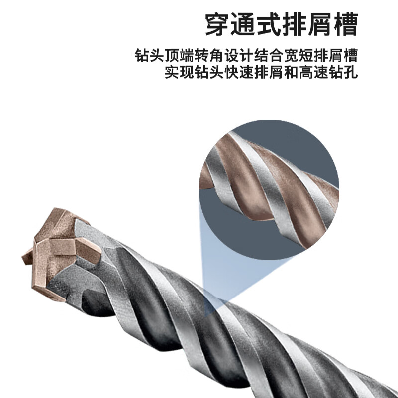 BOSCH electric hammer drill bit four pits 5 series round handle two pits two slots concrete masonry drill bit 6x100x160mm (1 pack)