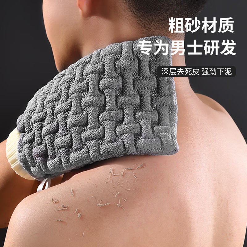 Jingkodi Men's Special Bath Towel Coarse Sand Strong Mud Rub Back Massage Household Large Gloves Double-sided Bath Towel Upgraded 3D Geometric Gloves 1 Pack Double-Sided Coarse Sand Strong Mud