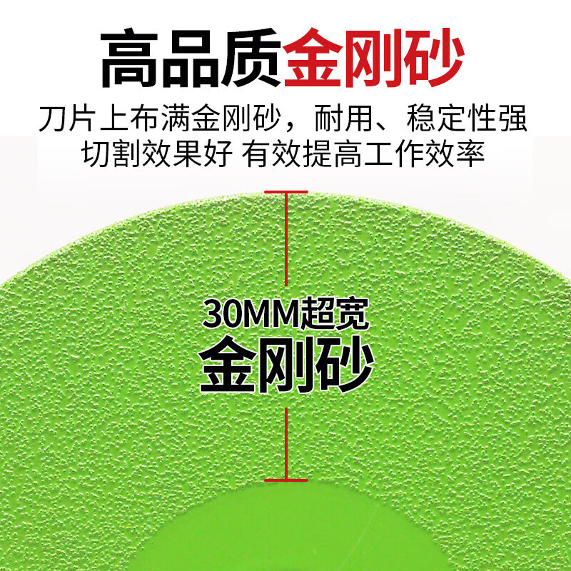 Jingkai cutting schist plate flat grinding disc ceramic tile marble floor tile glass wine bottle ceramic dry slicing angle grinder grinding disc