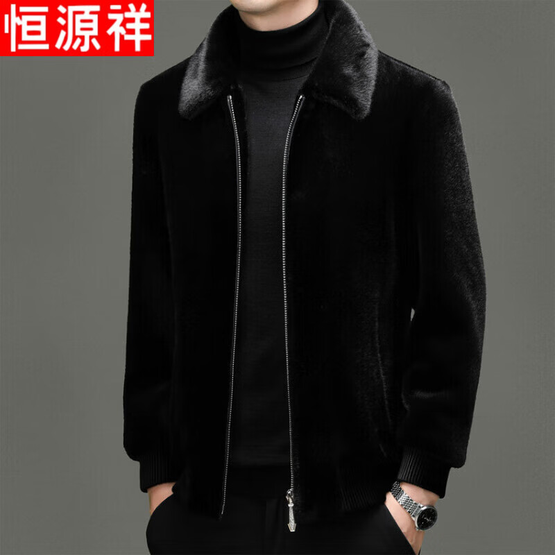 Hengyuanxiang mink fur jacket men's winter fur one-piece men's thickened warm coat trendy casual jacket