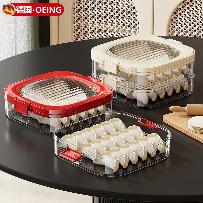 OEING Germany's new dumpling box refrigerated fruit plate high-end multi-layer compartmented sealed moisture-proof snack storage box with lid, one layer red, four compartments classification/sealed and moisture-proof with lid